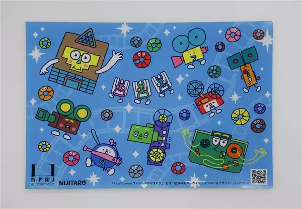 「国立映画アーカイブ初のオリジナルTシャツ登場。『狂った一頁』『瀧の白糸』『沼の大将』の3種」の画像