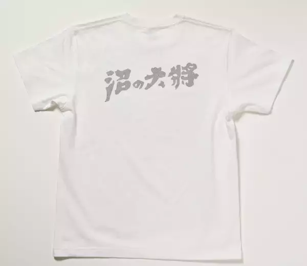 「国立映画アーカイブ初のオリジナルTシャツ登場。『狂った一頁』『瀧の白糸』『沼の大将』の3種」の画像