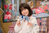 「『LIFE!春』本日放送。岸井ゆきのが3年半ぶりに登場、一風変わったワインジャーナリストに」の画像2
