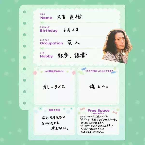 「上村窓写真連載vol.7『どこだよここは だれだよきみは』〜又吉直樹と街を歩く〜」の画像