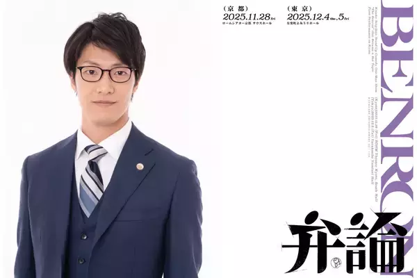 こたけ正義感『弁論』が話題に。生活保護も扱う「下から上」のお笑いの画期性