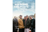 「RIP SLYMEのドキュメンタリー映画から過去と現在が交差する“黄昏サラウンド”ライブ映像公開」の画像1