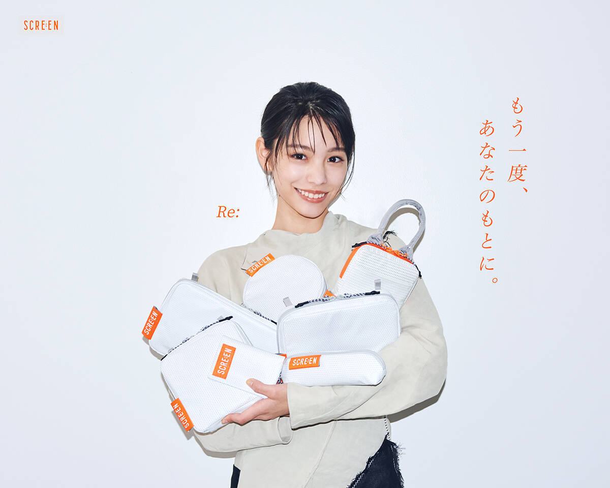 當真あみ出演。映画館のスクリーンを活用したアパレル「SCRE:EN」第3弾ムービー公開