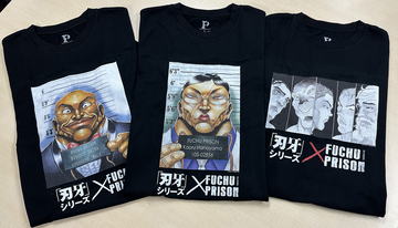 『刃牙』×府中刑務所コラボTシャツ第2弾。ビスケット・オリバ、花山薫らが登場