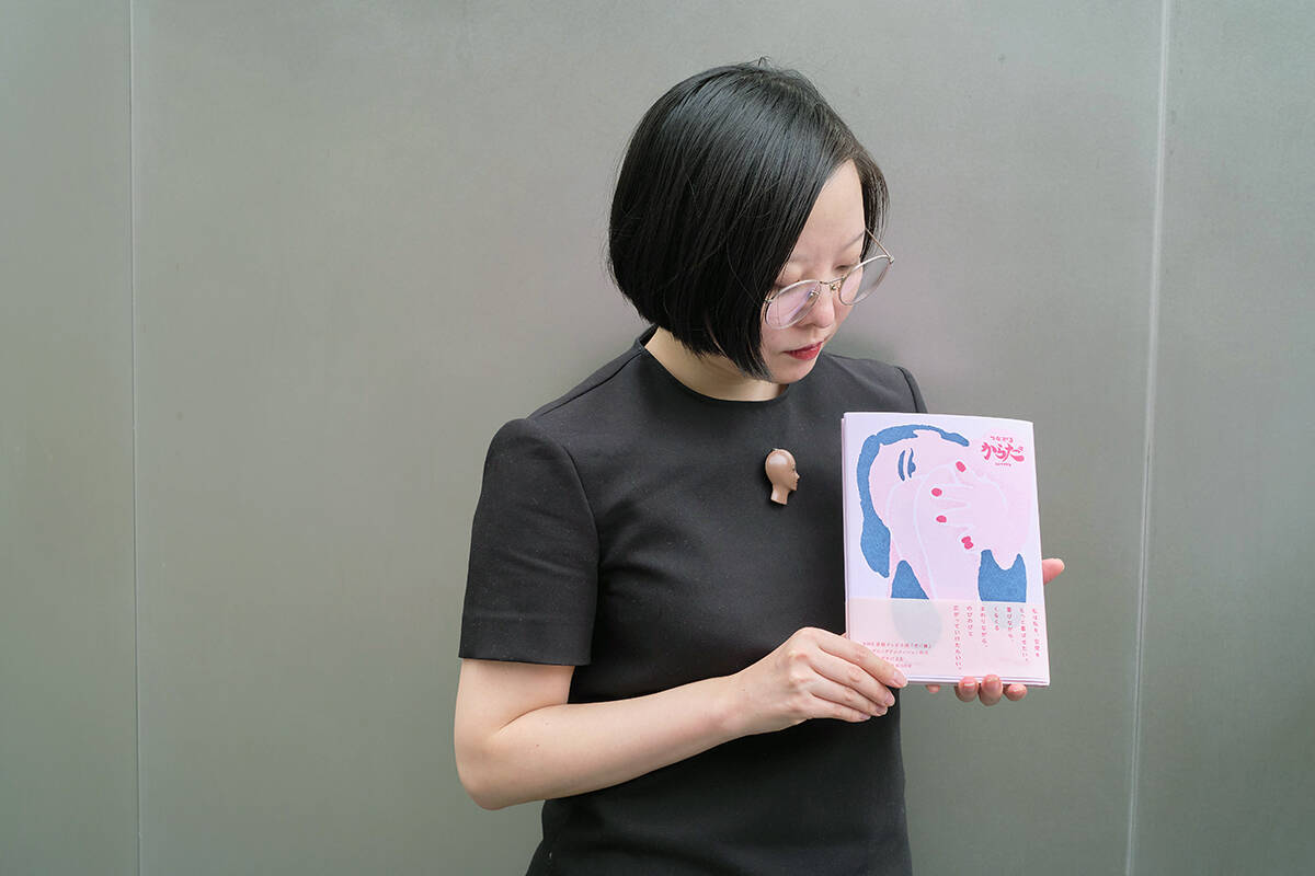 シシヤマザキ、からだと向き合った先に「発光するピンク」があった。『虎に翼』OP制作も聞く