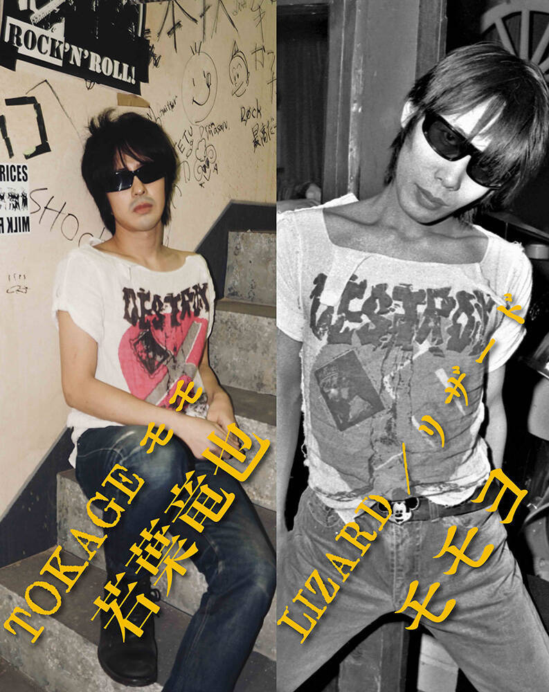 峯田和伸×若葉竜也W主演『ストリート・キングダム　自分の音を鳴らせ。』特報＆キャラ写真到着