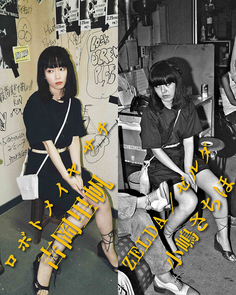 峯田和伸×若葉竜也W主演『ストリート・キングダム　自分の音を鳴らせ。』特報＆キャラ写真到着