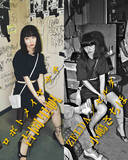 「峯田和伸×若葉竜也W主演『ストリート・キングダム　自分の音を鳴らせ。』特報＆キャラ写真到着」の画像4