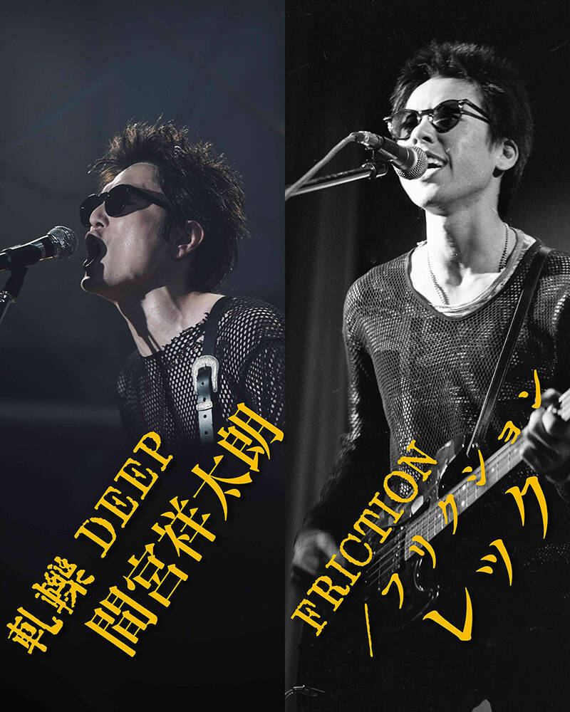 峯田和伸×若葉竜也W主演『ストリート・キングダム　自分の音を鳴らせ。』特報＆キャラ写真到着