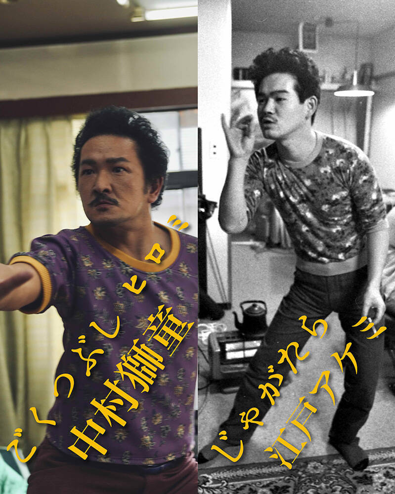 峯田和伸×若葉竜也W主演『ストリート・キングダム　自分の音を鳴らせ。』特報＆キャラ写真到着