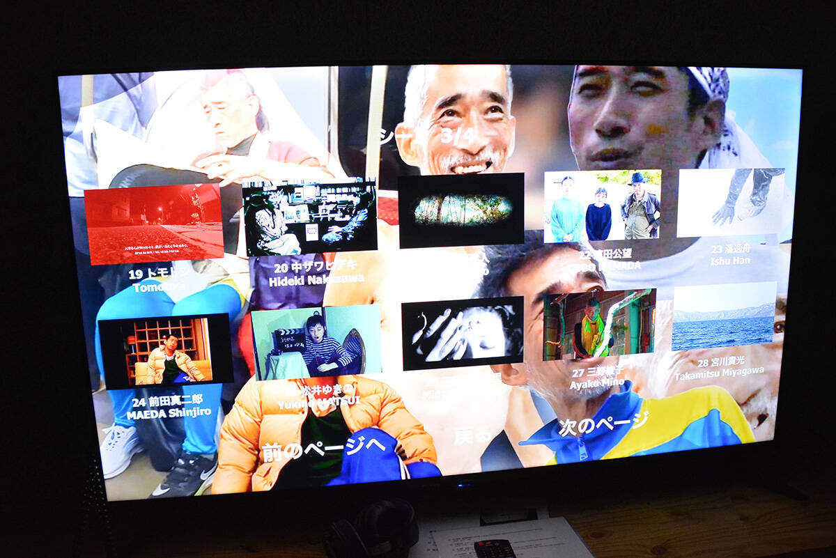 稀代の芸術家・大木裕之の追悼展が開催中。収入は作品のアーカイブ化、遺品整理へ