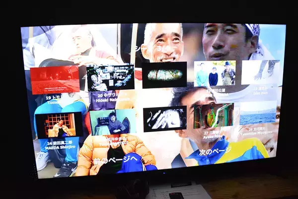 「稀代の芸術家・大木裕之の追悼展が開催中。収入は作品のアーカイブ化、遺品整理へ」の画像