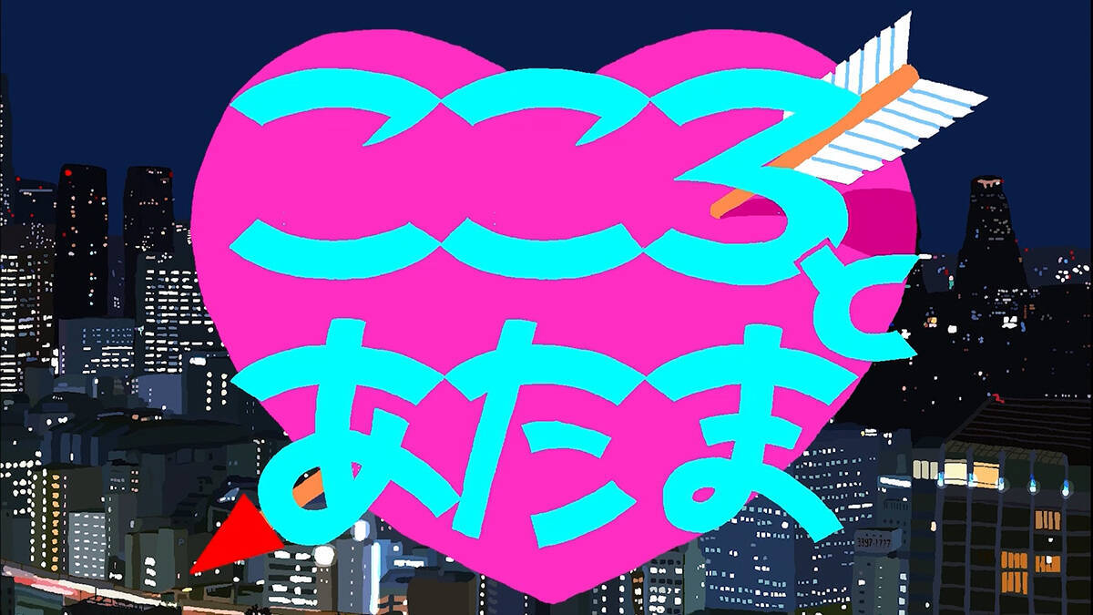 チャットモンチー、フルバージョン未公開のMV6作品をYouTubeで一挙プレミア公開