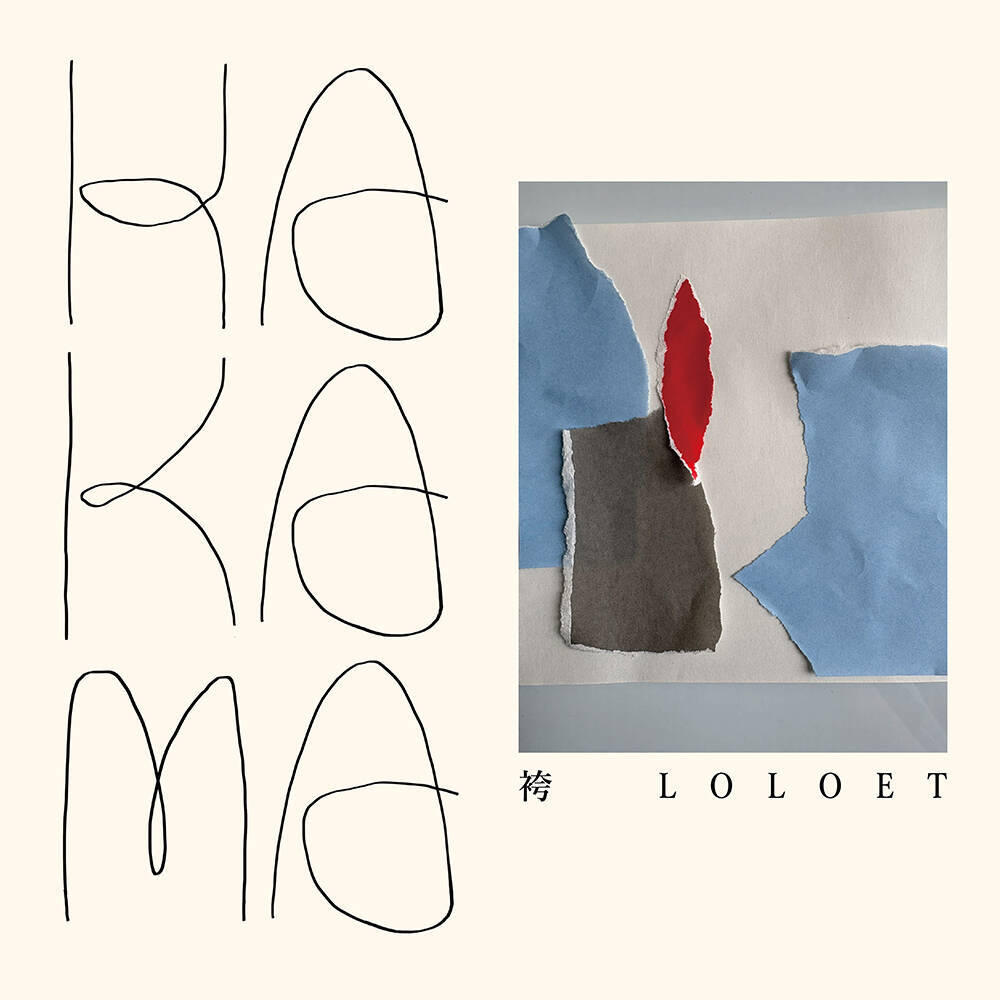 和田彩花らによるLOLOET、反戦・反差別のメッセージを込めた新曲“HAKAMA”をリリース