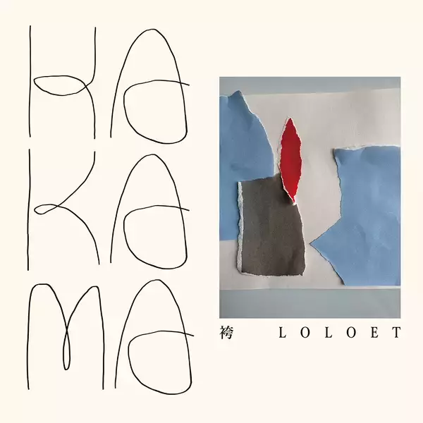 「和田彩花らによるLOLOET、反戦・反差別のメッセージを込めた新曲“HAKAMA”をリリース」の画像