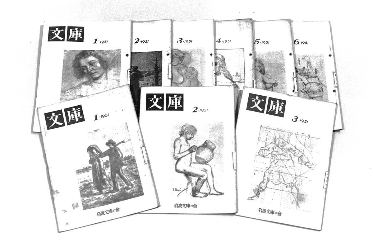 岩波文庫、創刊100年。注目の新刊、読者リクエスト復刊、「岩波文庫の会」再結成など記念企画準備中