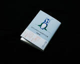 「歌人・伊藤紺の「言葉と創作」をめぐる初エッセイ集『わたしのなかにある巨大な星』刊行」の画像5