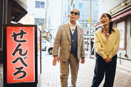 タモリが「せんべろの町」東京・赤羽へ。NHK『ブラタモリ』が1月31日放送