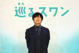 「2027年春のNHK朝ドラ『巡（まわ）るスワン』主演は森田望智、脚本はバカリズム」の画像3
