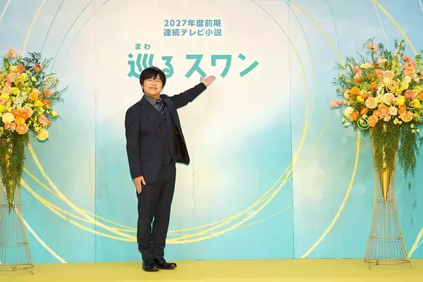 「2027年春のNHK朝ドラ『巡（まわ）るスワン』主演は森田望智、脚本はバカリズム」の画像