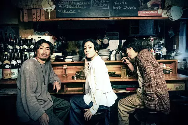 森田剛、鈴木杏、峯田和伸が居酒屋に集う。舞台『僕らの時代じゃない』ビジュアル公開