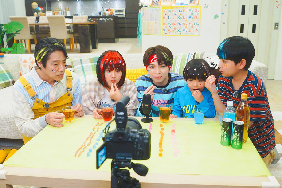 M!LK塩﨑太智がドラマ『もうパパ！』に出演。原菜乃華を全力で守る大人気動画配信者役