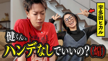 佐藤健×宇多田ヒカル、テトリス対決映像が5月9日20:00よりYouTubeで公開。予告編到着