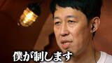「賞金1億円『トモダチ100人よべるかな？』トモダチ参加者に吉澤閑也、猪狩蒼弥、＝LOVEら142名」の画像14