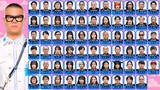 「賞金1億円『トモダチ100人よべるかな？』トモダチ参加者に吉澤閑也、猪狩蒼弥、＝LOVEら142名」の画像3