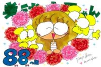 母の日は「美術に感謝」？ / 美術のトラちゃん