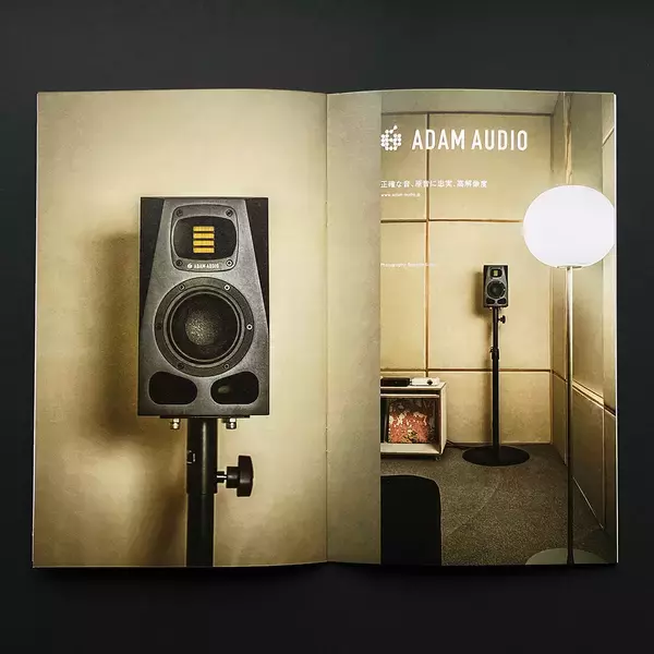 「環境音楽が専門のレコードストア「Kankyō Records」が雑誌『HOJO』を6月1日に創刊」の画像