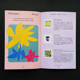 「環境音楽が専門のレコードストア「Kankyō Records」が雑誌『HOJO』を6月1日に創刊」の画像11