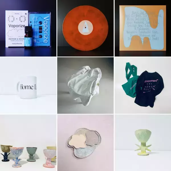 「環境音楽が専門のレコードストア「Kankyō Records」が雑誌『HOJO』を6月1日に創刊」の画像