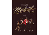 「マイケル・ジャクソン役を実の甥が演じる伝記映画『Michael／マイケル』が2026年6月公開」の画像1