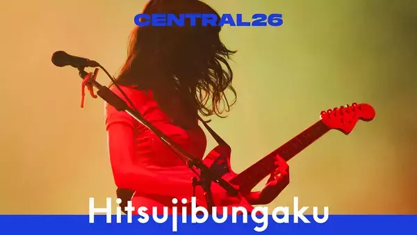 「優里、羊文学、HANAら『CENTRAL26』のライブ映像を本日より「THE FIRST TAKE」で順次公開」の画像