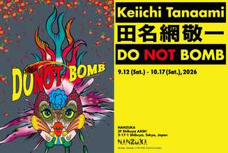 田名網敬一の個展『DO NOT BOMB』が9月12日から渋谷「NANZUKA」で開催