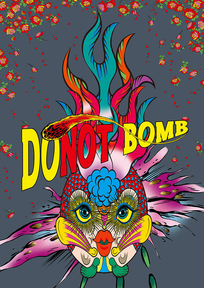 田名網敬一の個展『DO NOT BOMB』が9月12日から渋谷「NANZUKA」で開催