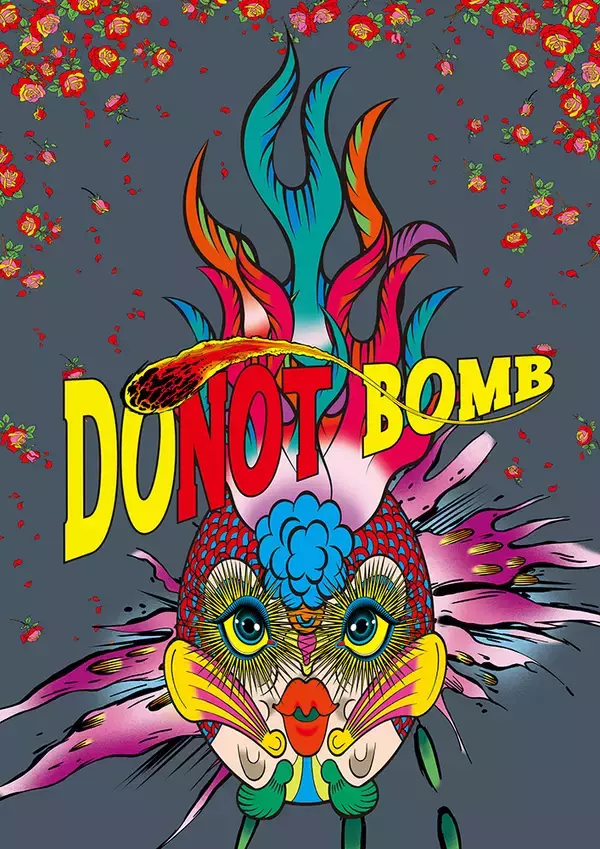 「田名網敬一の個展『DO NOT BOMB』が9月12日から渋谷「NANZUKA」で開催」の画像