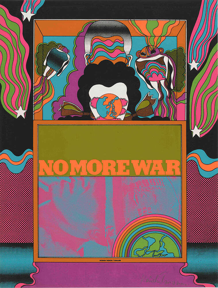 田名網敬一の個展『DO NOT BOMB』が9月12日から渋谷「NANZUKA」で開催