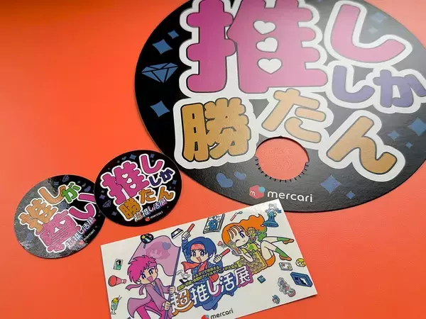 「『超推し活展』渋谷TSUTAYAで開催。昭和・平成・令和の推し活を一挙に体感できる展示会場をレポ」の画像