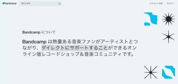 「Epic GamesによってBandcampが買収。大企業による資本介入は、音楽文化にどう影響する？」の画像