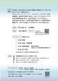 「10代のクリエーションの学び舎「GAKU」とバストリオ今野裕一郎による『ほんとぜんぶ光る』上演」の画像2