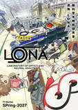 「野木亜紀子原案・脚本のテレビアニメ『LONA』2027年春スタート。制作はWIT STUDIO」の画像2