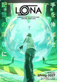 「野木亜紀子原案・脚本のテレビアニメ『LONA』2027年春スタート。制作はWIT STUDIO」の画像3