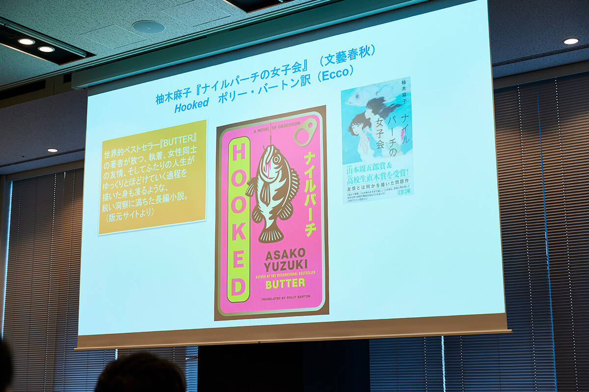 柚木麻子、王谷晶らの世界進出を後押しした翻訳家の力。日本文学の海外での存在感