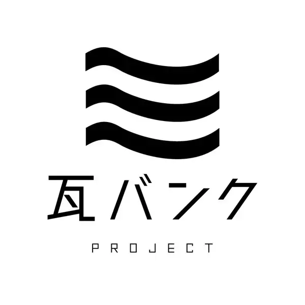 「救出した能登瓦をテーマにした展覧会『アウトサイド』が石川・珠洲の銭湯で開催。七尾旅人のライブも」の画像