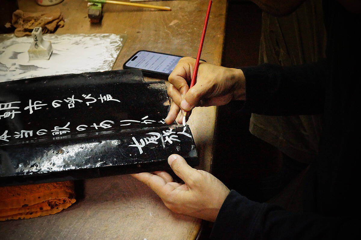 救出した能登瓦をテーマにした展覧会『アウトサイド』が石川・珠洲の銭湯で開催。七尾旅人のライブも