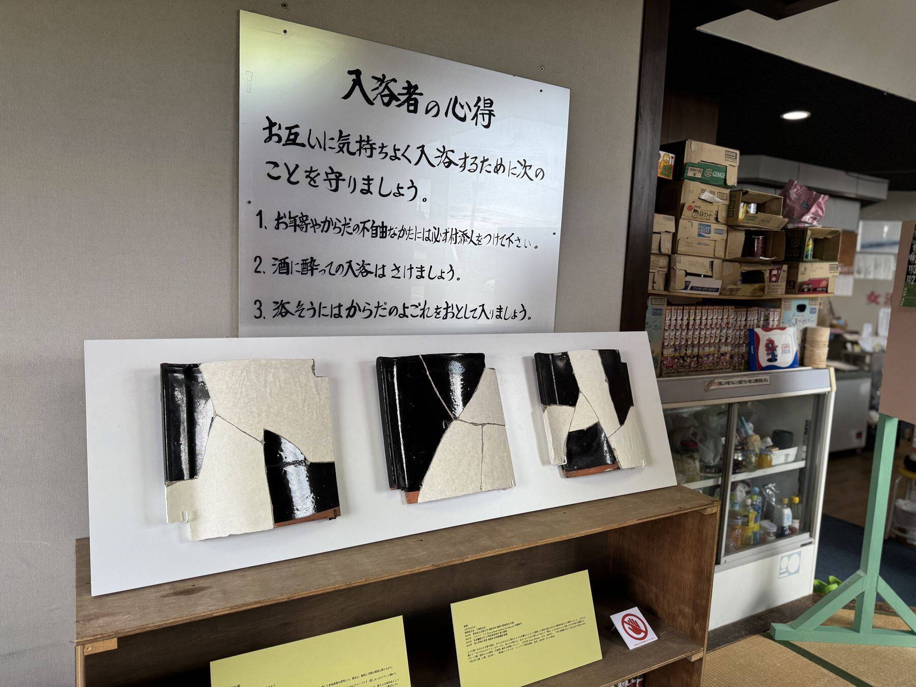 被災地・能登の現在と、強く美しい「能登瓦」の旅。七尾旅人ら参加のアート展、坂茂の建築も巡る