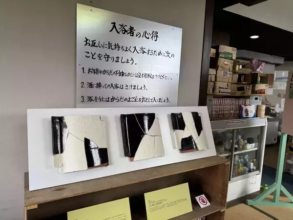 「被災地・能登の現在と、強く美しい「能登瓦」の旅。七尾旅人ら参加のアート展、坂茂の建築も巡る」の画像