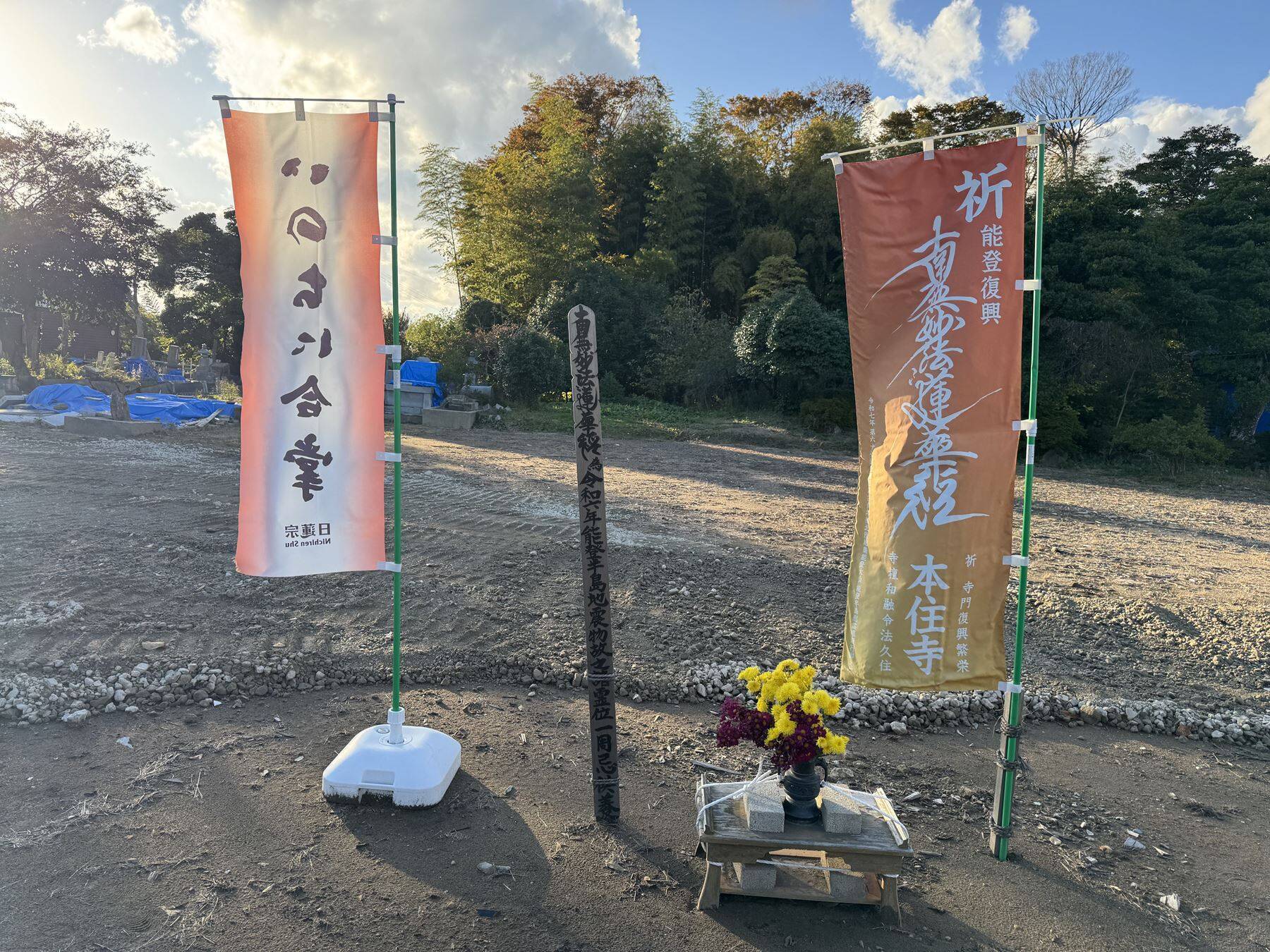 被災地・能登の現在と、強く美しい「能登瓦」の旅。七尾旅人ら参加のアート展、坂茂の建築も巡る
